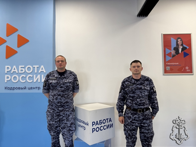 Росгвардия Омска приглашает на службу: Информация о вакансиях на ярмарках вакансий