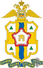 МВД России