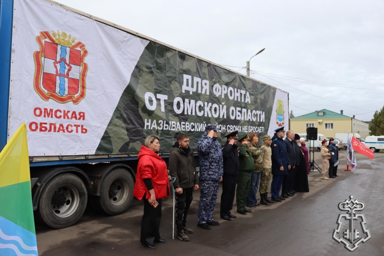 Росгвардейцы Омской области приняли участие в торжественном мероприятии, посвященном отправке гуманитарной помощи в зону СВО.