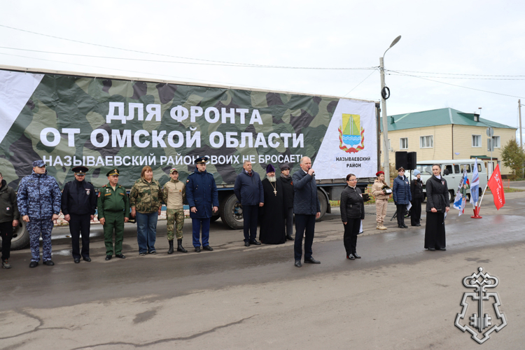 Росгвардейцы Омской области приняли участие в торжественном мероприятии, посвященном отправке гуманитарной помощи в зону СВО.