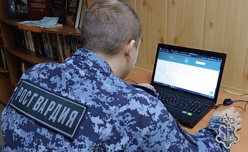Росгвардейцы Омска присоединились к юбилейному «Большому этнографическому диктанту»