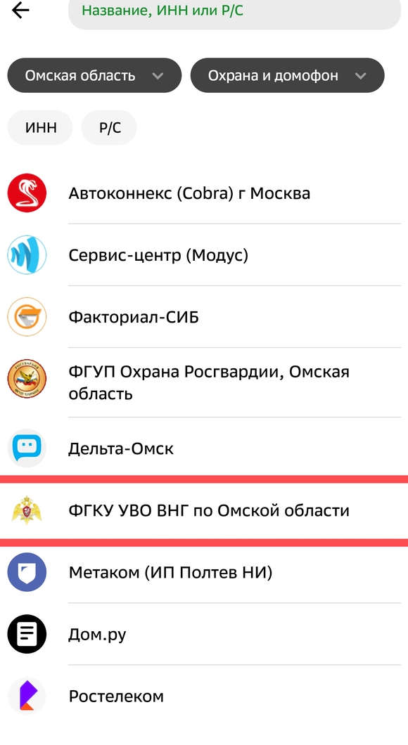 Инструкция шаг 1