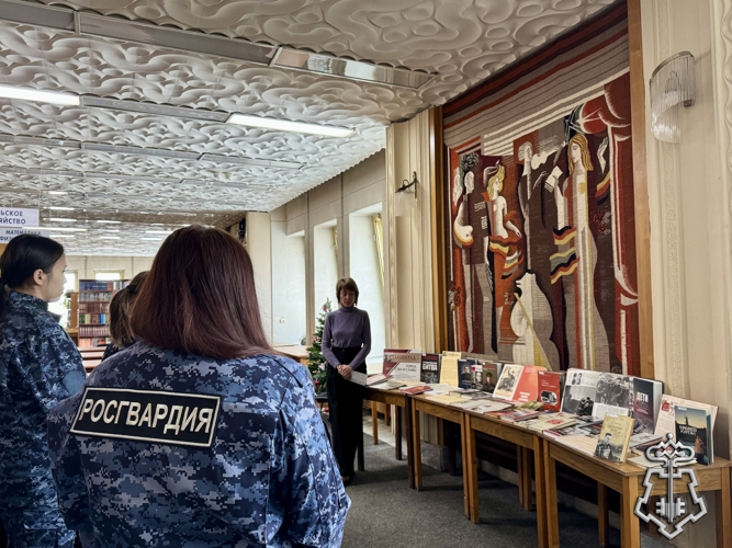 В День Победы советских войск в Сталинградской битве росгвардейцы посетили государственную областную библиотеку им. А.С.Пушкина
