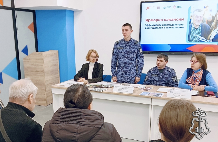 Сотрудники Росгвардии приняли участие в "Ярмарке вакансий"  в Омской области