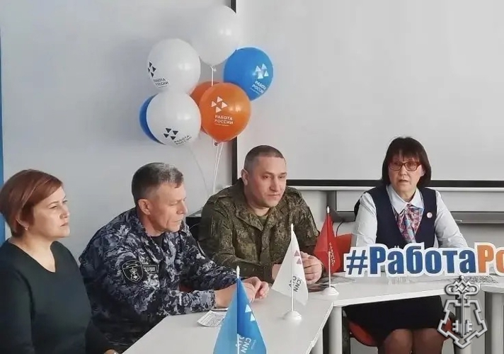 Росгвардия Омской области представила вакансии на ярмарке трудоустройства