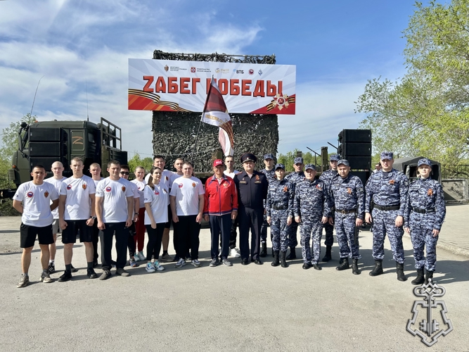 Росгвардейцы приняли участие в патриотической акции «Забег Победы» в Омске