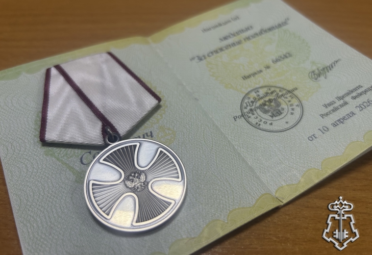 Омского росгвардейца наградили медалью «За спасение погибавших»
