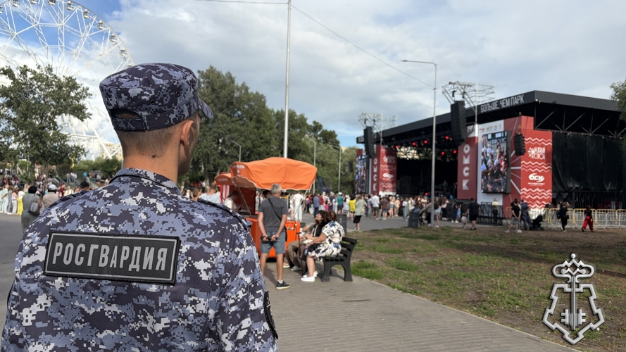 Росгвардейцы обеспечили правопорядок на фестивале «Лето. Вокруг света. Культурный код под открытым небом» в Омске