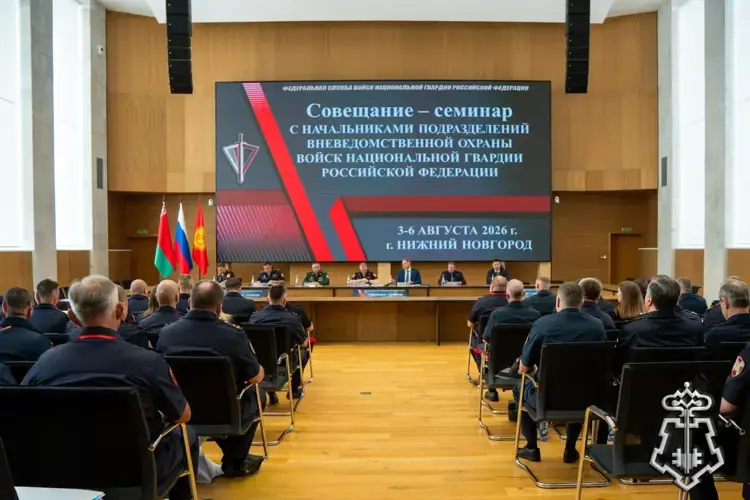 Начальник управления вневедомственной охраны Росгвардии по Омской области принял участие во Всероссийском совещании-семинаре в Нижнем Новгороде (видео)