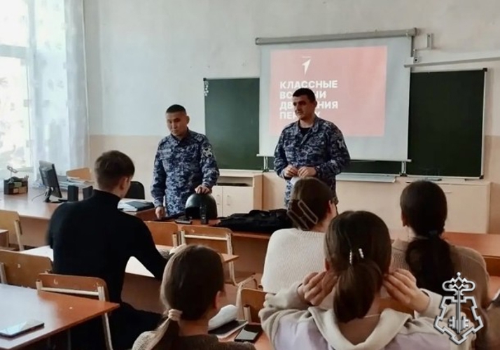 Росгвардейцы провели уроки мужества для школьников и студентов в Омской области